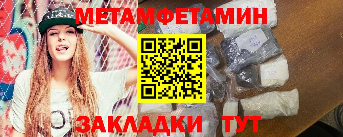 АМФ 97% Мурино