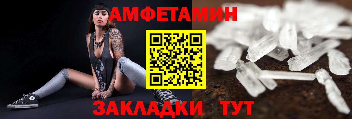 Мурино  АМФ  Вход с VPN  Амфетамин 98% 