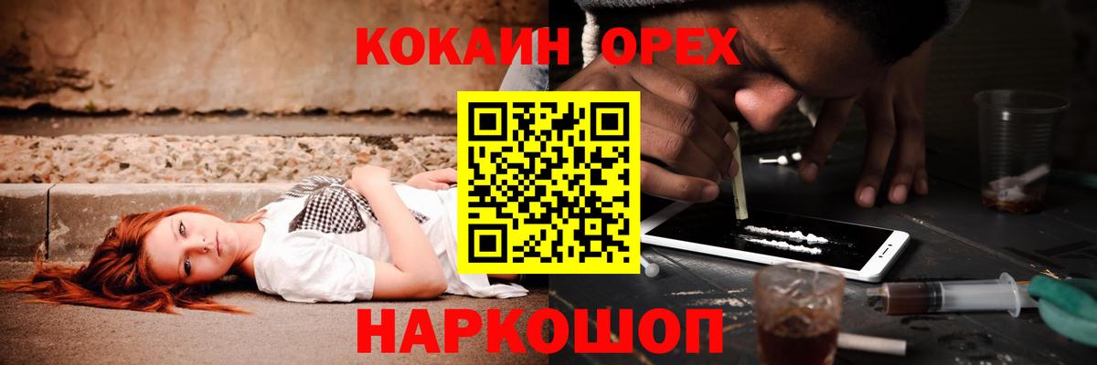 Мурино  КОКАИН Боливия  Вход с VPN 