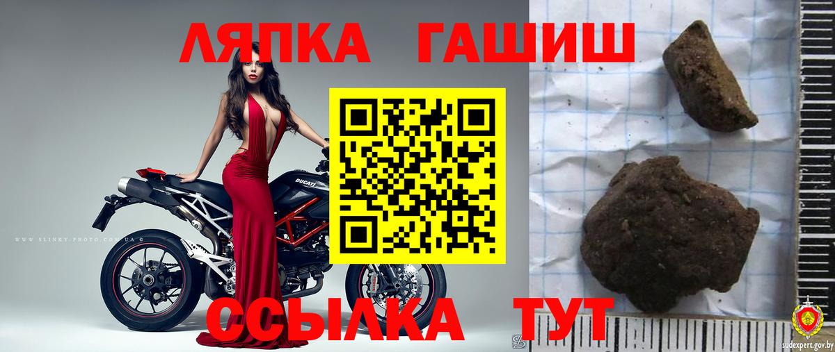 Гашиш Premium Мурино