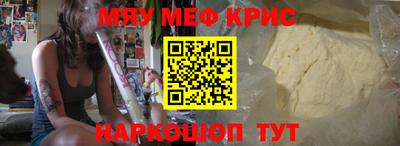 бутират Керчь
