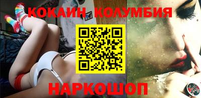 мефедрон Кизилюрт