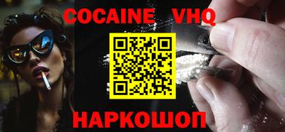 прущая мука Ковров