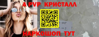 амфетамин Кизляр