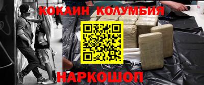 мефедрон Кизилюрт
