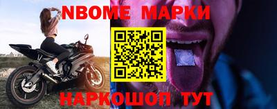 наркотики Коломна
