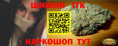 бутират Керчь
