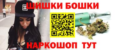 бутират Керчь