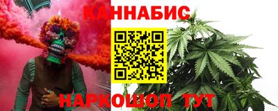 бутират Керчь