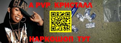 прущая мука Ковров