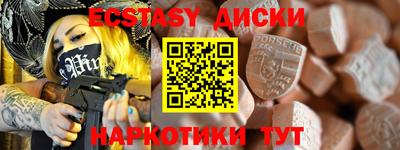 мефедрон Кизилюрт