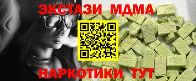 мефедрон Кизилюрт