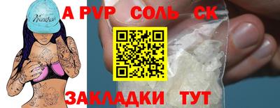бутират Керчь