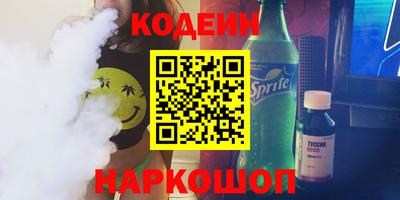 мефедрон Кизилюрт
