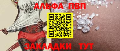 бутират Керчь