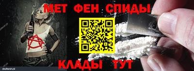 бутират Керчь