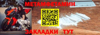 мефедрон Кизилюрт