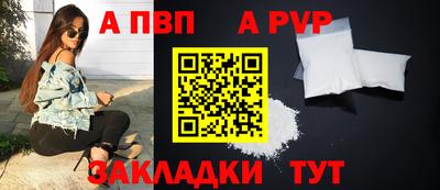 бутират Керчь