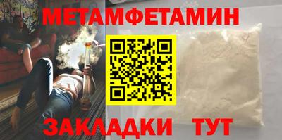 амфетамин Кизляр