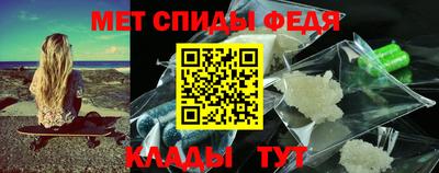 мефедрон Кизилюрт