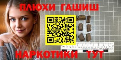 бутират Керчь