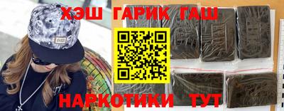 бутират Керчь