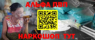 прущая мука Ковров