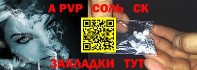 бутират Керчь