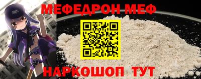 прущая мука Ковров