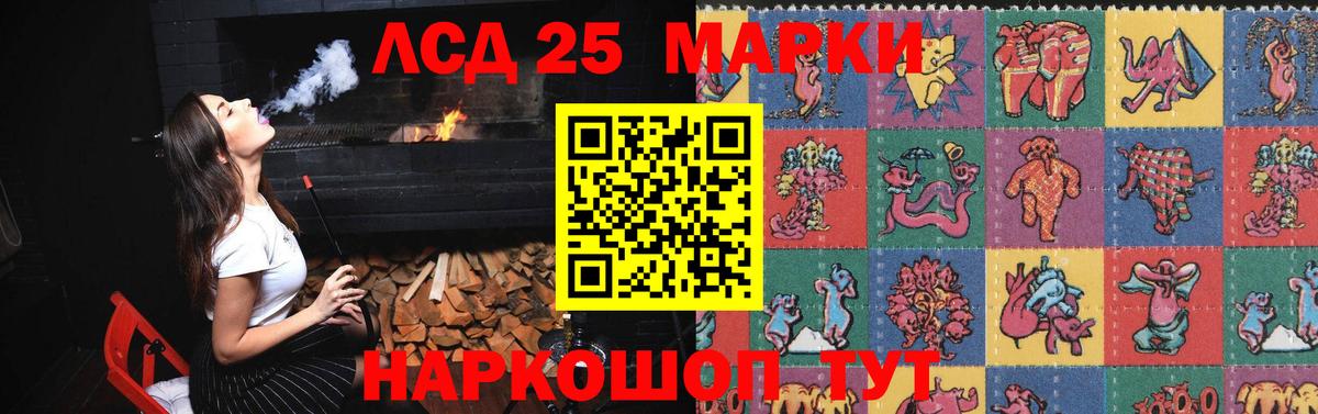 Мурино  Лсд 25 экстази ecstasy  ЛСД экстази  Вход с VPN 
