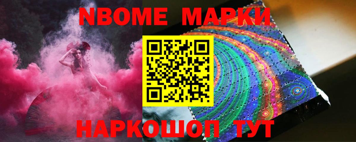 Канабис Мурино