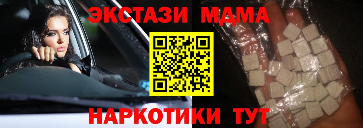 MDMA VHQ  MDMA VHQ  Вход с VPN  Мурино 