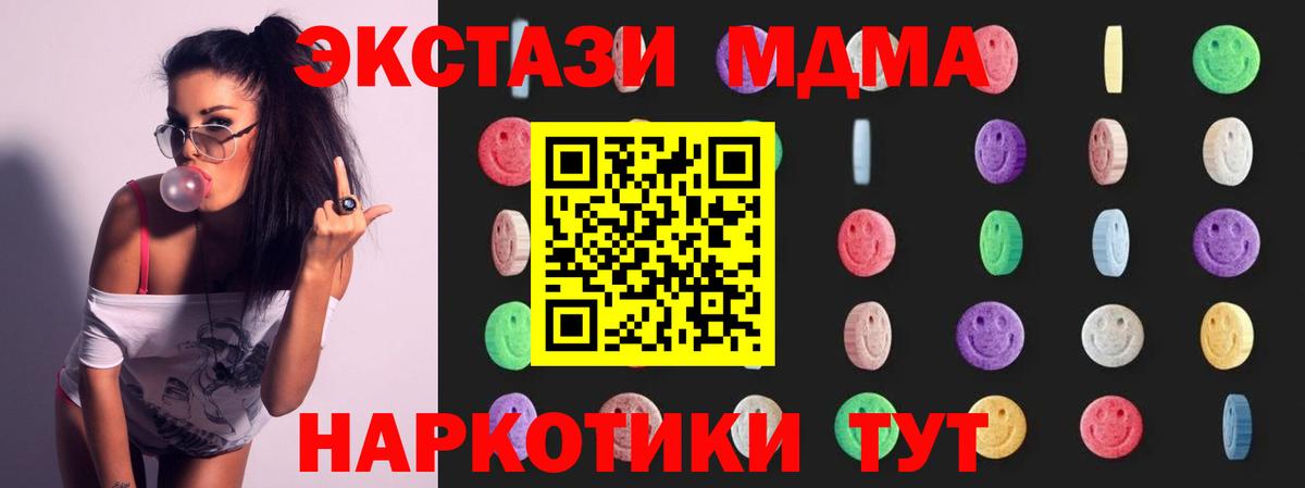 MDMA Molly Мурино