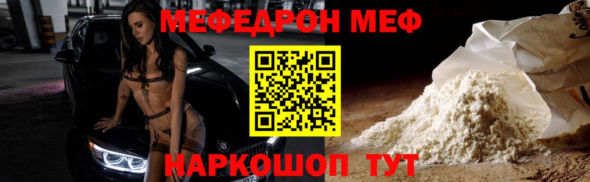 Мурино  Вход с VPN  Конопля  Мефедрон   LSD-25  ГАШИШ  NBOMe  A-PVP СК кристаллы 