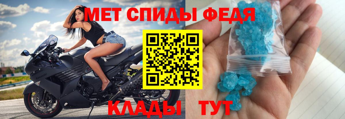 МЕТАМФЕТАМИН  Первитин винт  Вход с VPN  Мурино 