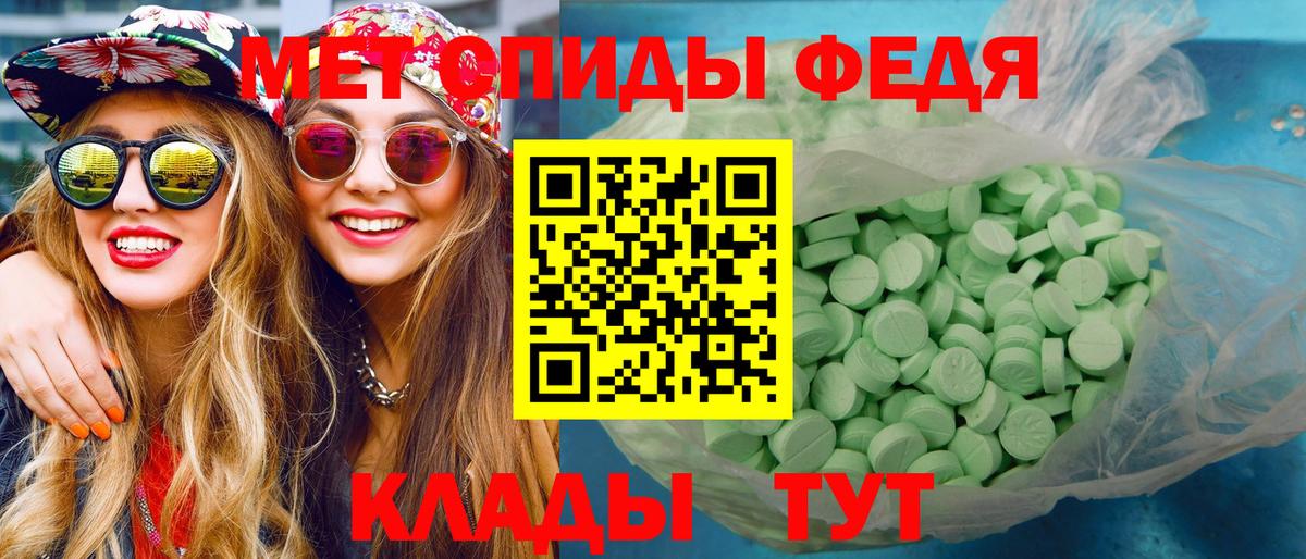 МЕТАМФЕТАМИН кристалл Мурино