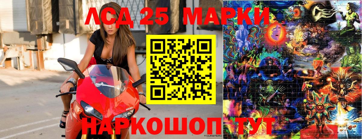Наркотические марки 1,8мг Мурино