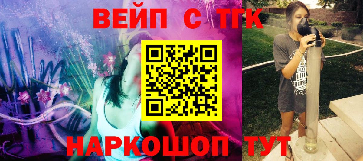 ТГК Wax Мурино