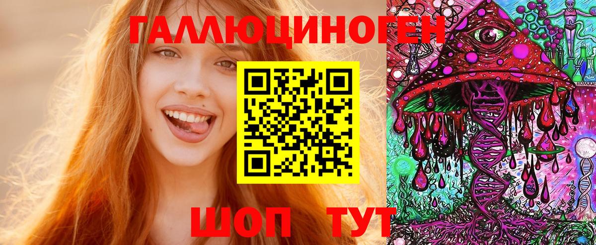 Галлюциногенные грибы Psilocybine cubensis  Вход с VPN  Галлюциногенные грибы MAGIC MUSHROOMS  Мурино 