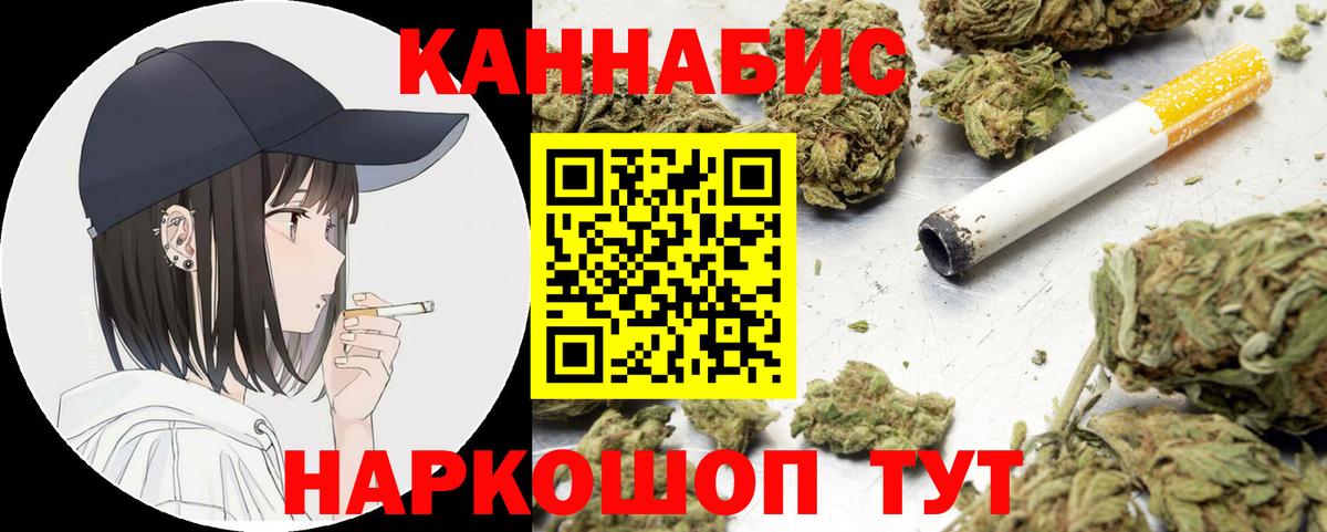 Шишки марихуана SATIVA & INDICA Мурино