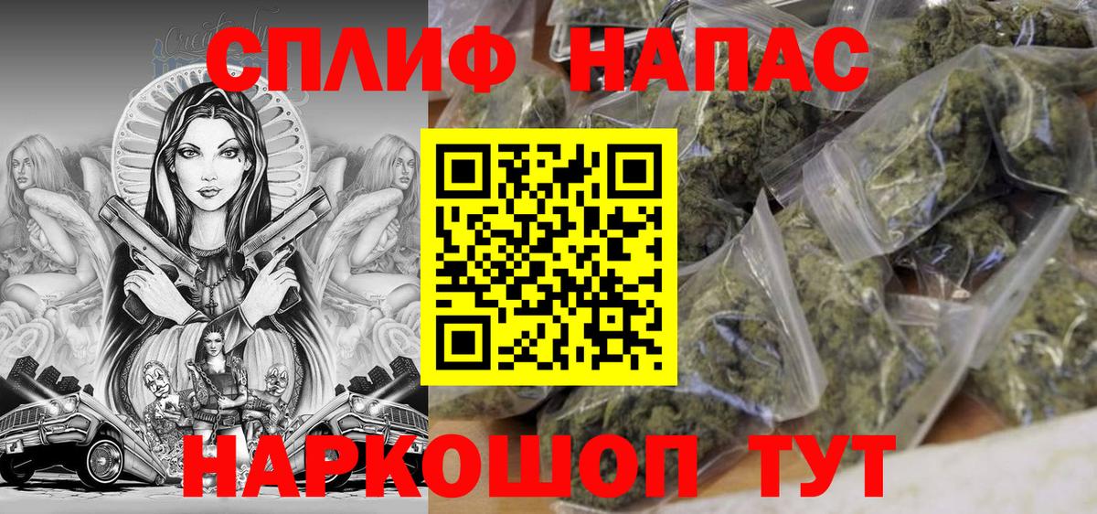 Конопля Amnesia  Бошки марихуана Ganja  Марихуана SATIVA & INDICA  Мурино  Вход с VPN 